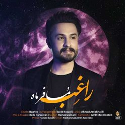 Player Cover